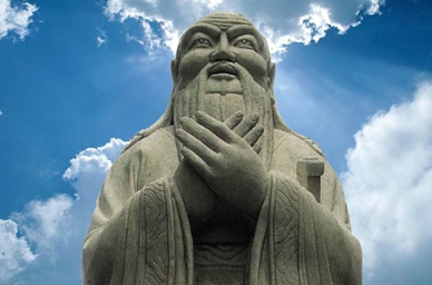 Лекция : «Конфуций. Уроки человечности»