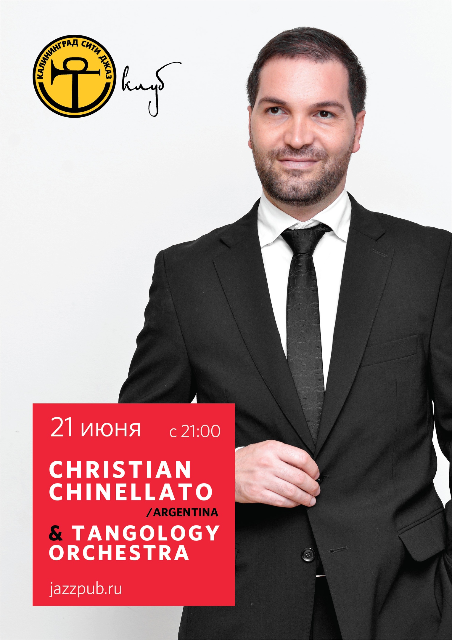 Концерт: Cristian Chinellato & Tangology Orchestra