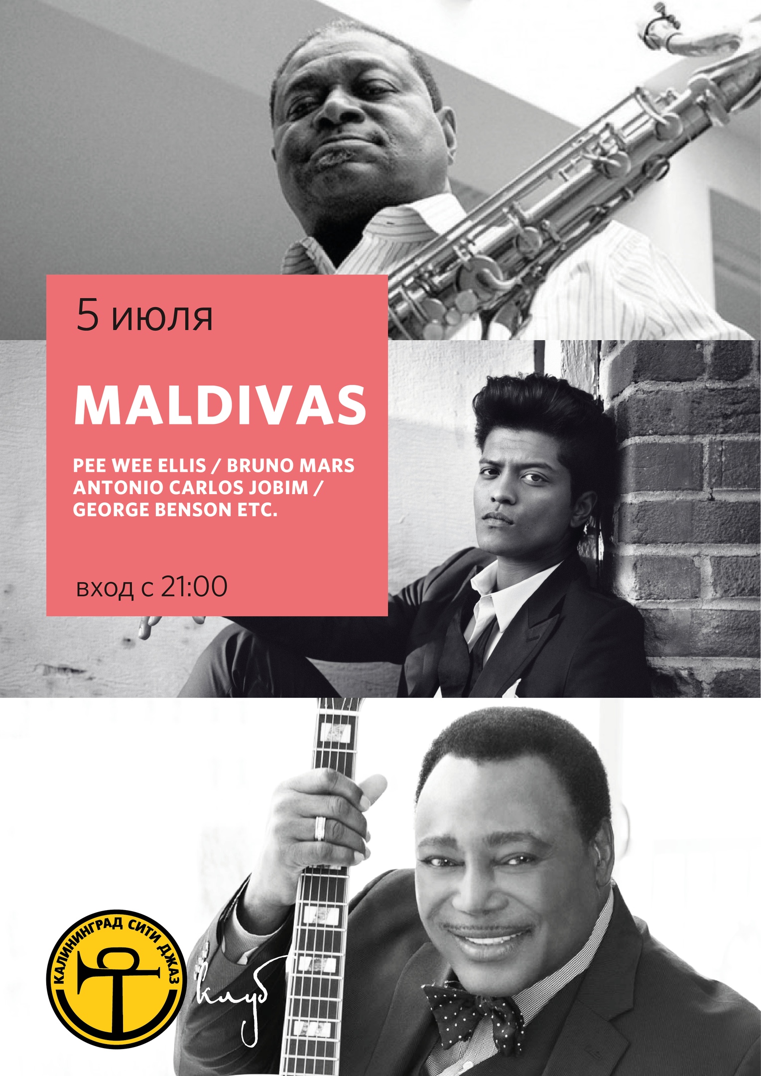 Концерт : «Maldivas»