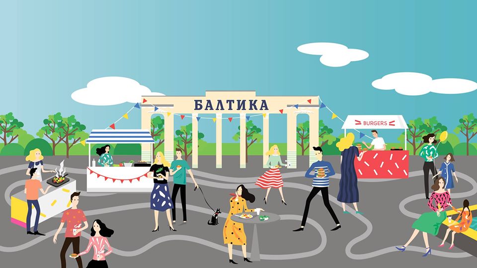 «Кусай! Калининград»: cтритфуд фестиваль 