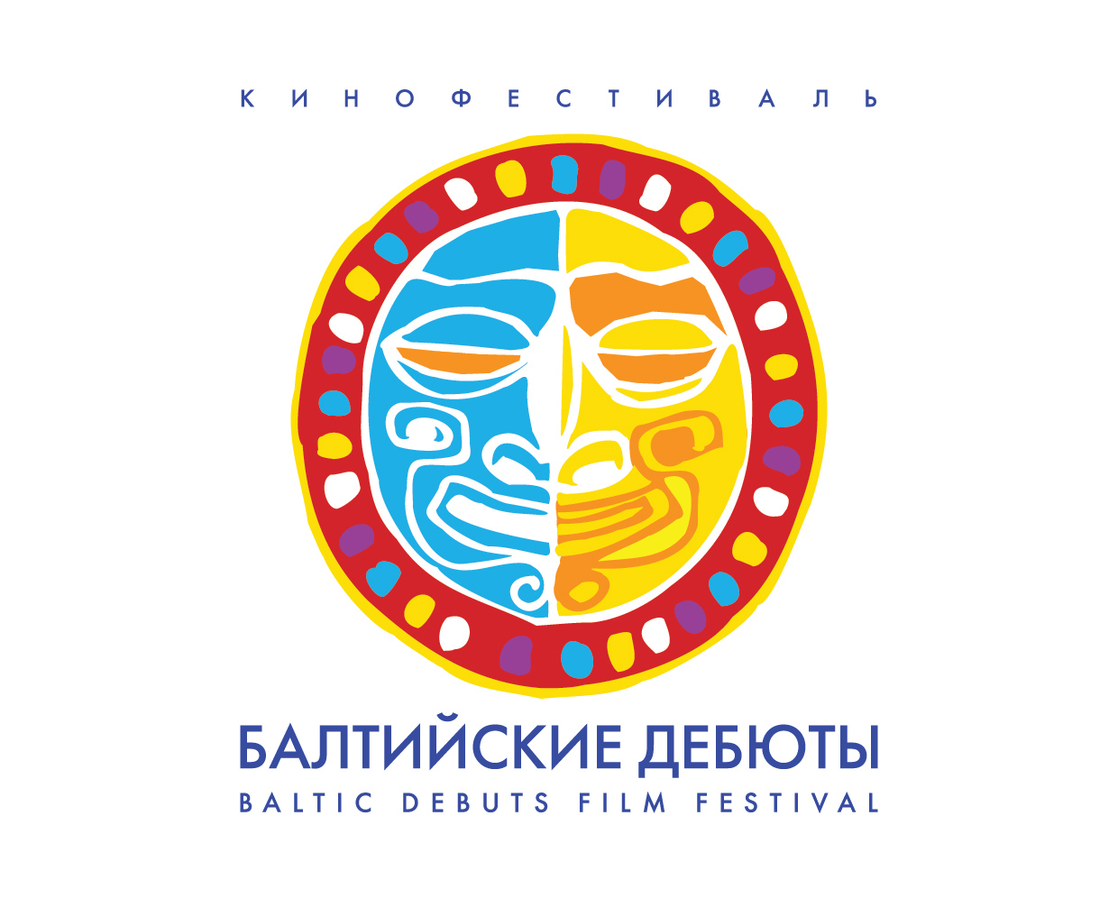 «Балтийские дебюты»: XVI международный кинофестиваль