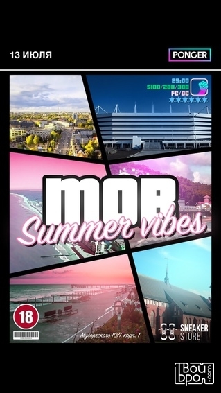MOB SUMMER VIBES