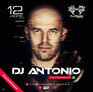 Вечеринка: DJ Antonio (Санкт-Петербург)