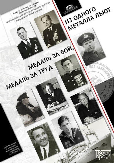 открытие выставки