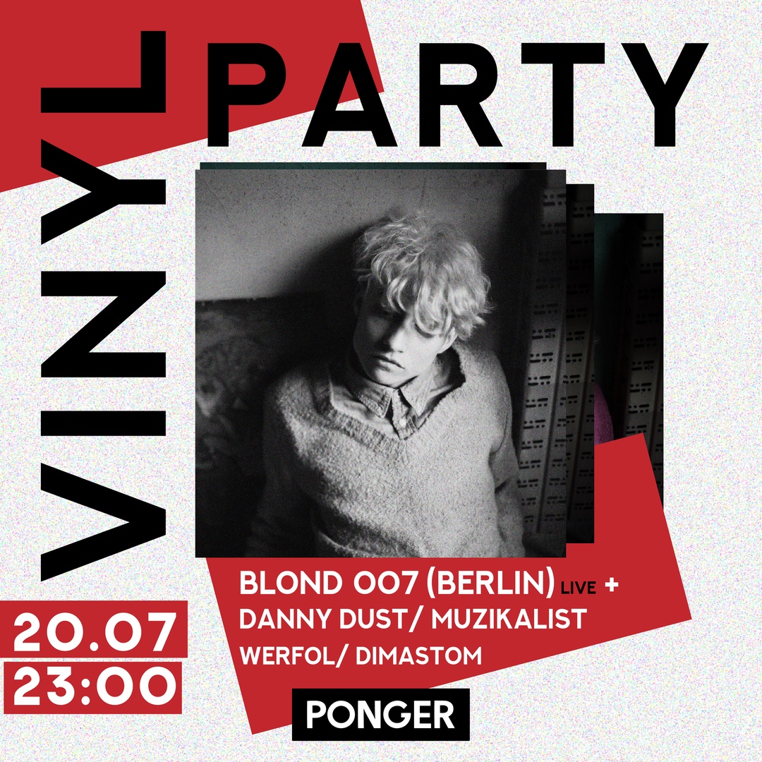 VINYL Blond007 (Berlin) : вечеринка