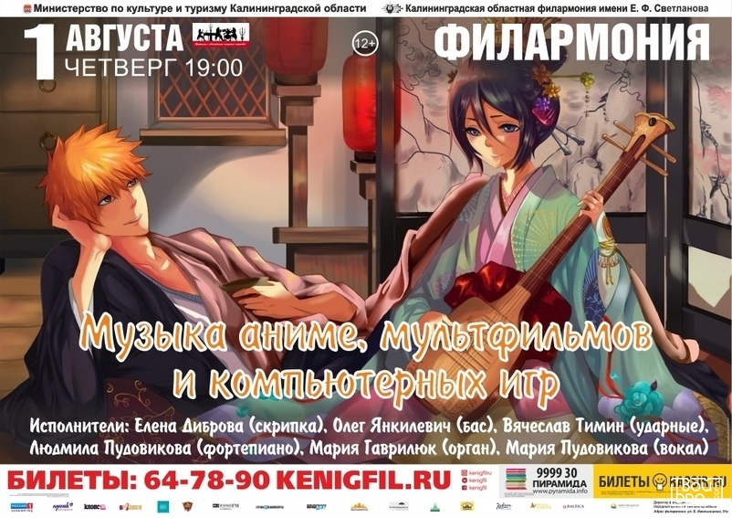 концерт