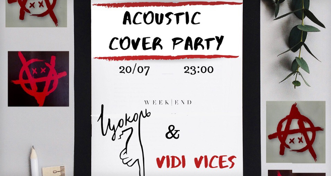 Вечеринка: аcoustic cover party & Vidi Vices