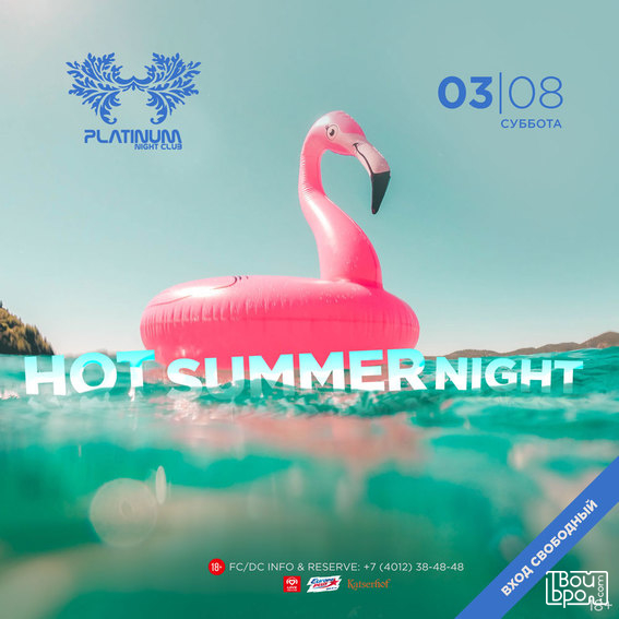 Hot Summer Night