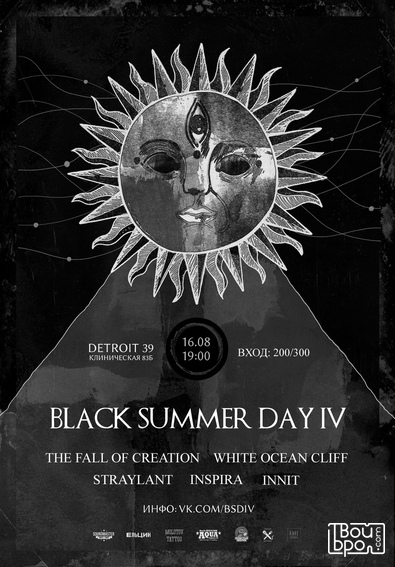 BLACK SUMMER DAY IV