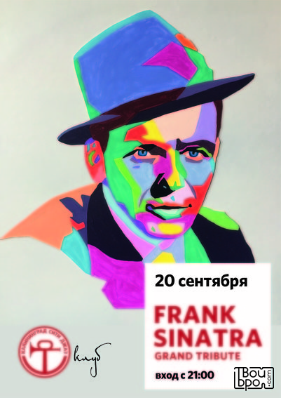 FRANK SINATRA tribute