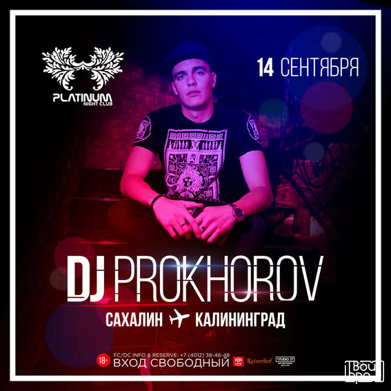 DJ Prokhorov