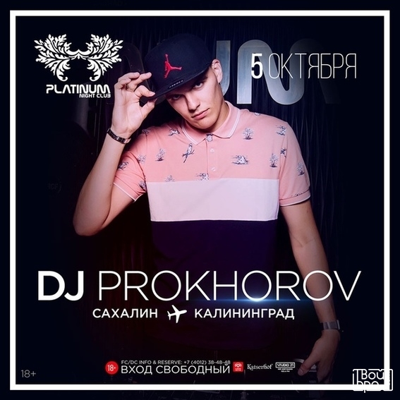 DJ Prokhorov 