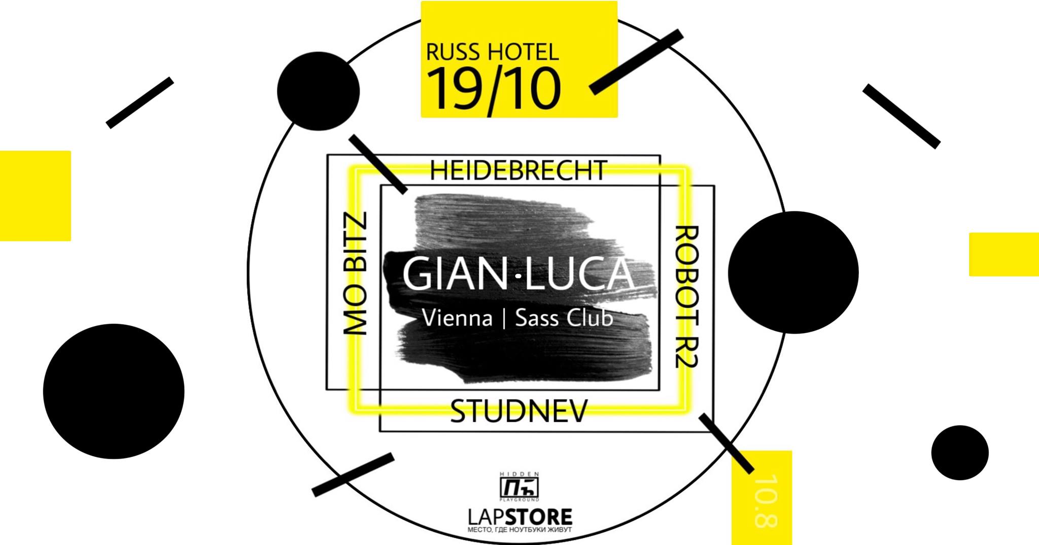 Вечеринка: Gian-Luca (Vienna) 