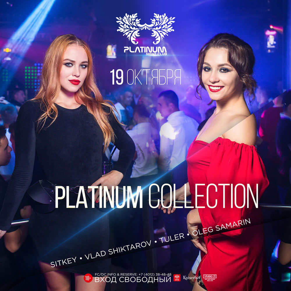 Вечеринка: Platinum Collection