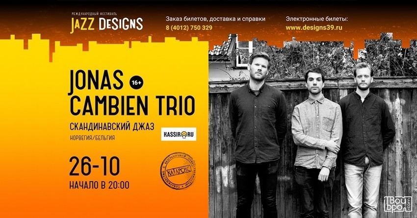 Jonas Cambien Trio