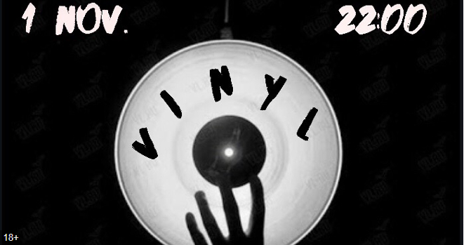 Вечеринка: Vinyl