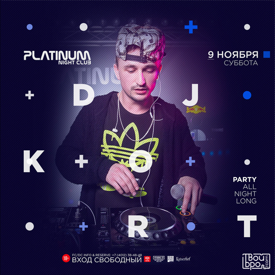 DJ Kort 
