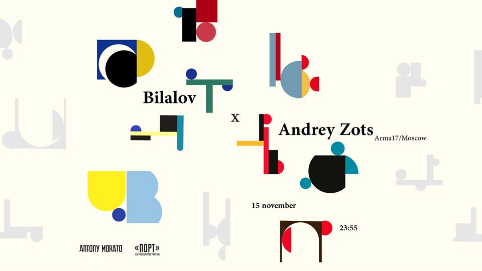 Вечеринка: Bilalov X Andrey Zots 