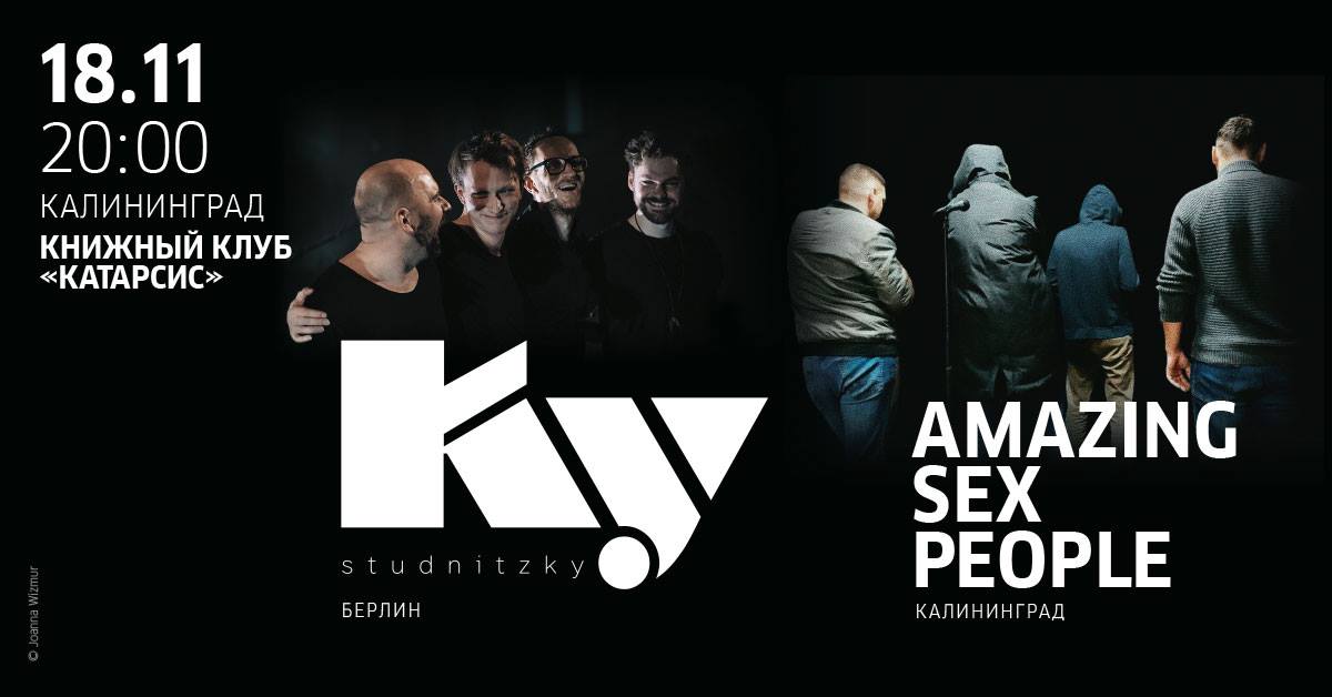 Вечеринка: Ky&Asp live