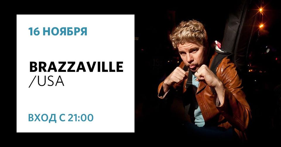 Концерт: Brazzaville / USA