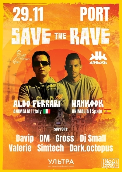SAVE THE RAVE