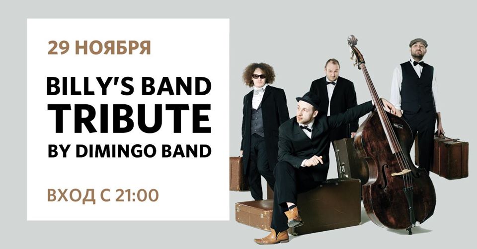 Dimingo Band: Billy’s Band Tribute