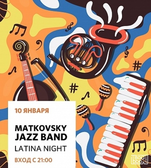 Matkovsky Jazz Band