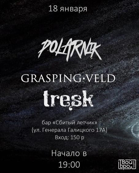 Polarnik / Grasping Veld/ Tresk