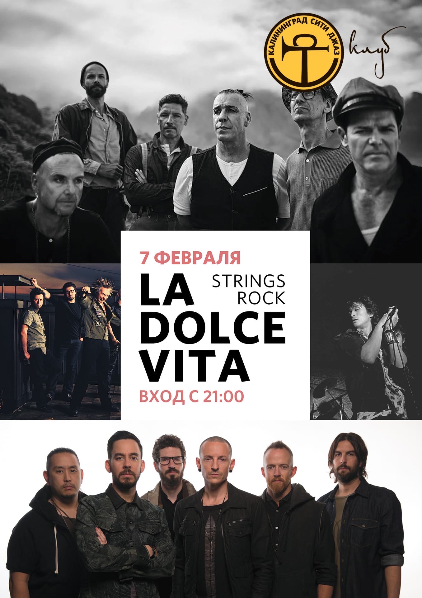Концерт : La Dolce Vita — Strings Rock