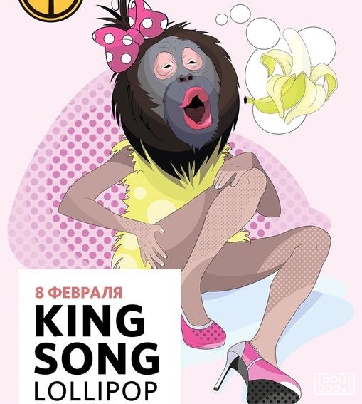 King Song Lollipop