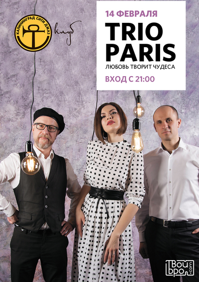 Trio Paris