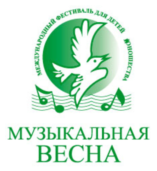  «Музыкальная весна»