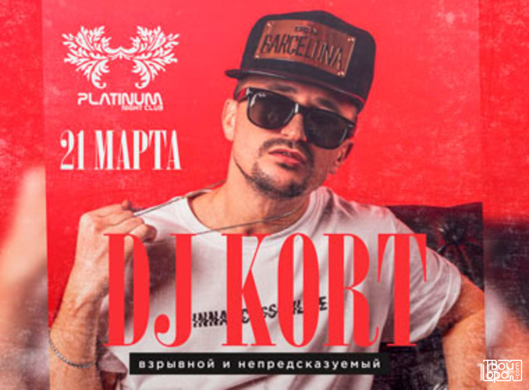 DJ Kort