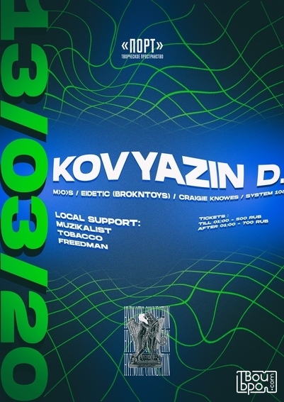 H.C. meet KOVYAZIN D (System 108)