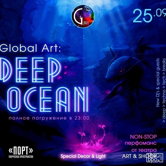 GlobalArt: Deep Ocean