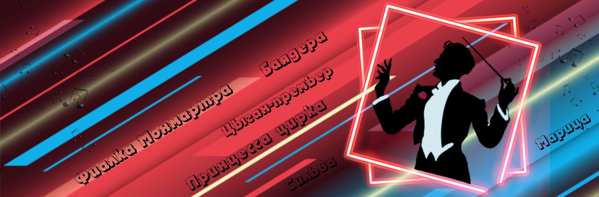 Концерт: «Кальмания»