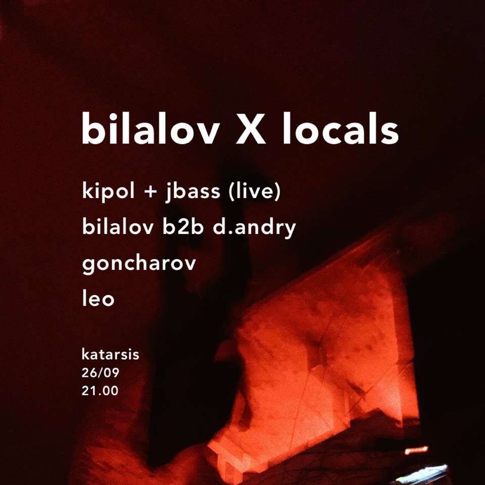 Вечеринка: Bilalov X Locals