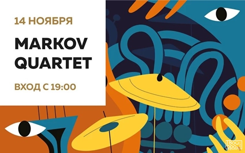 Markov Quartet
