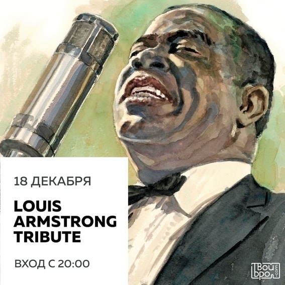 Louis Armstrong Tribute