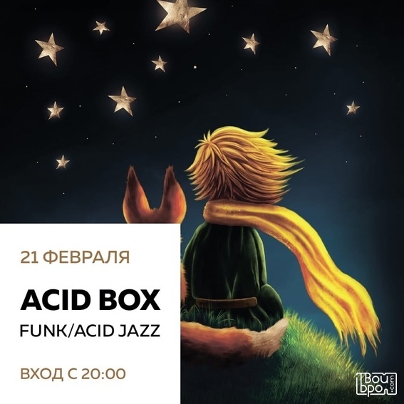 Acid Box