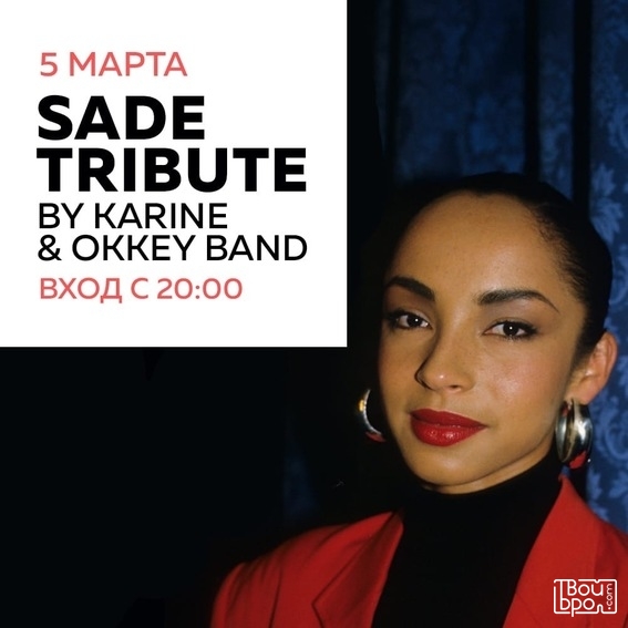 Sade Tribute by Karine & OkkeyBand