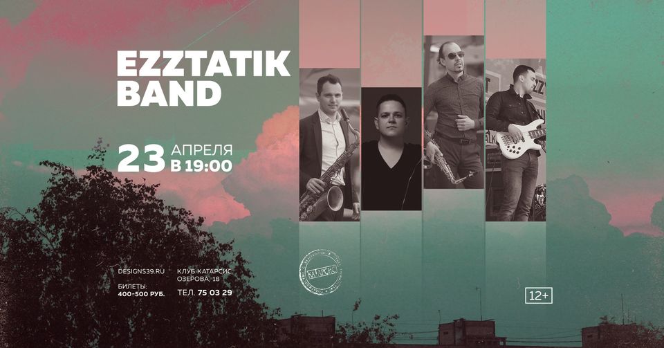 Концерт: Ezztatik Band 