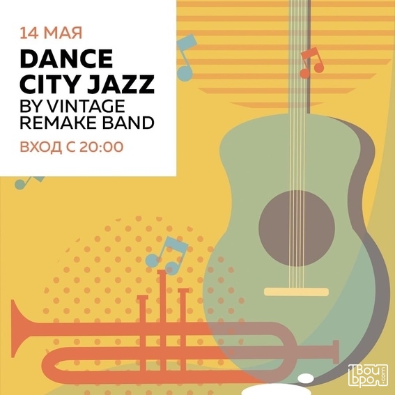 Dance City Jazz