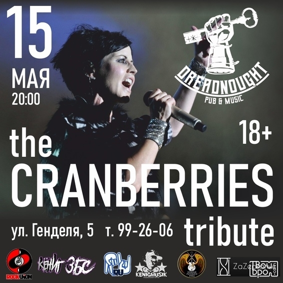 The Cranberries Tribute Band