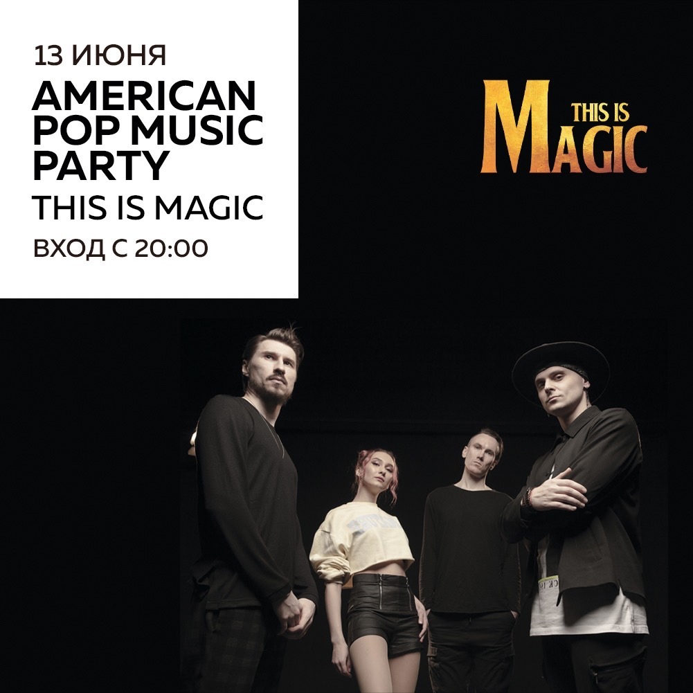 Концерт: American Pop Music Party от This is Magic