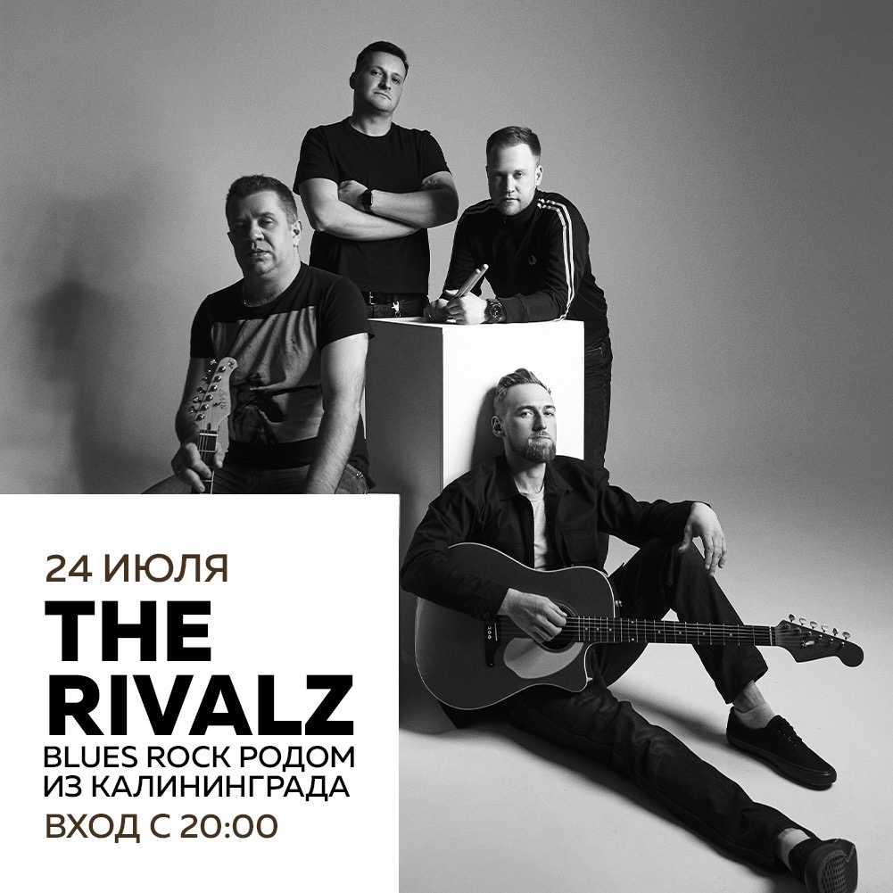 The Rivalz: Blues Rock родом из Калининграда
