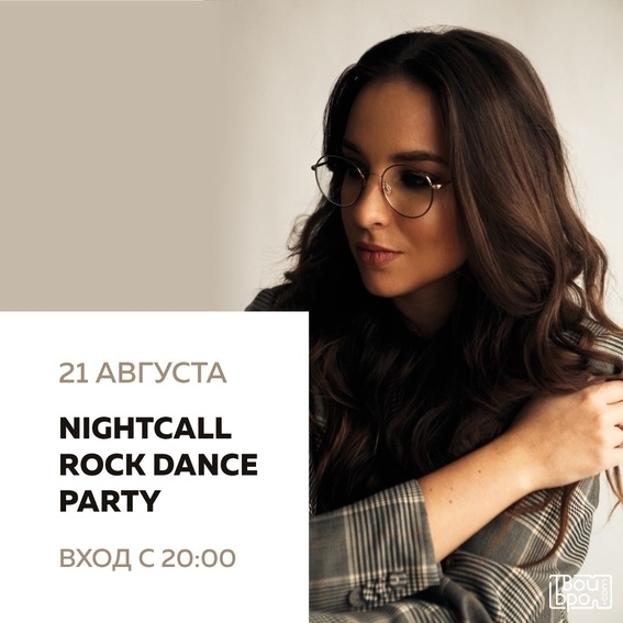 Nightcall Dance Rock Party