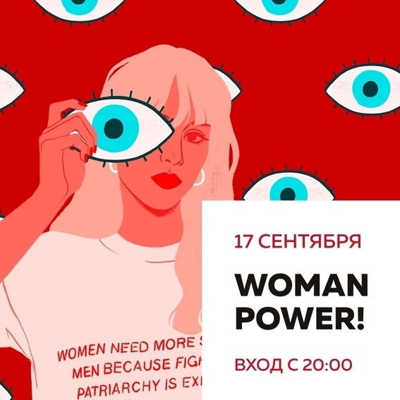 Woman Power!