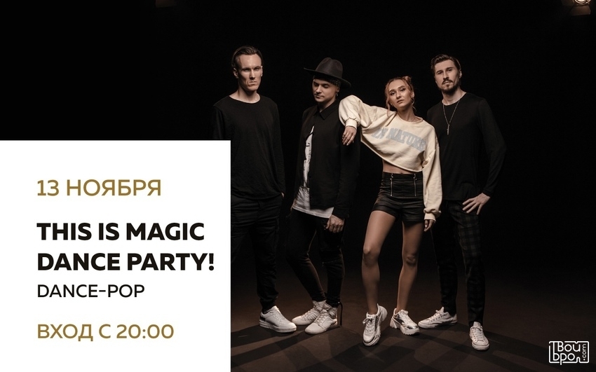 This is Magic Dance Party