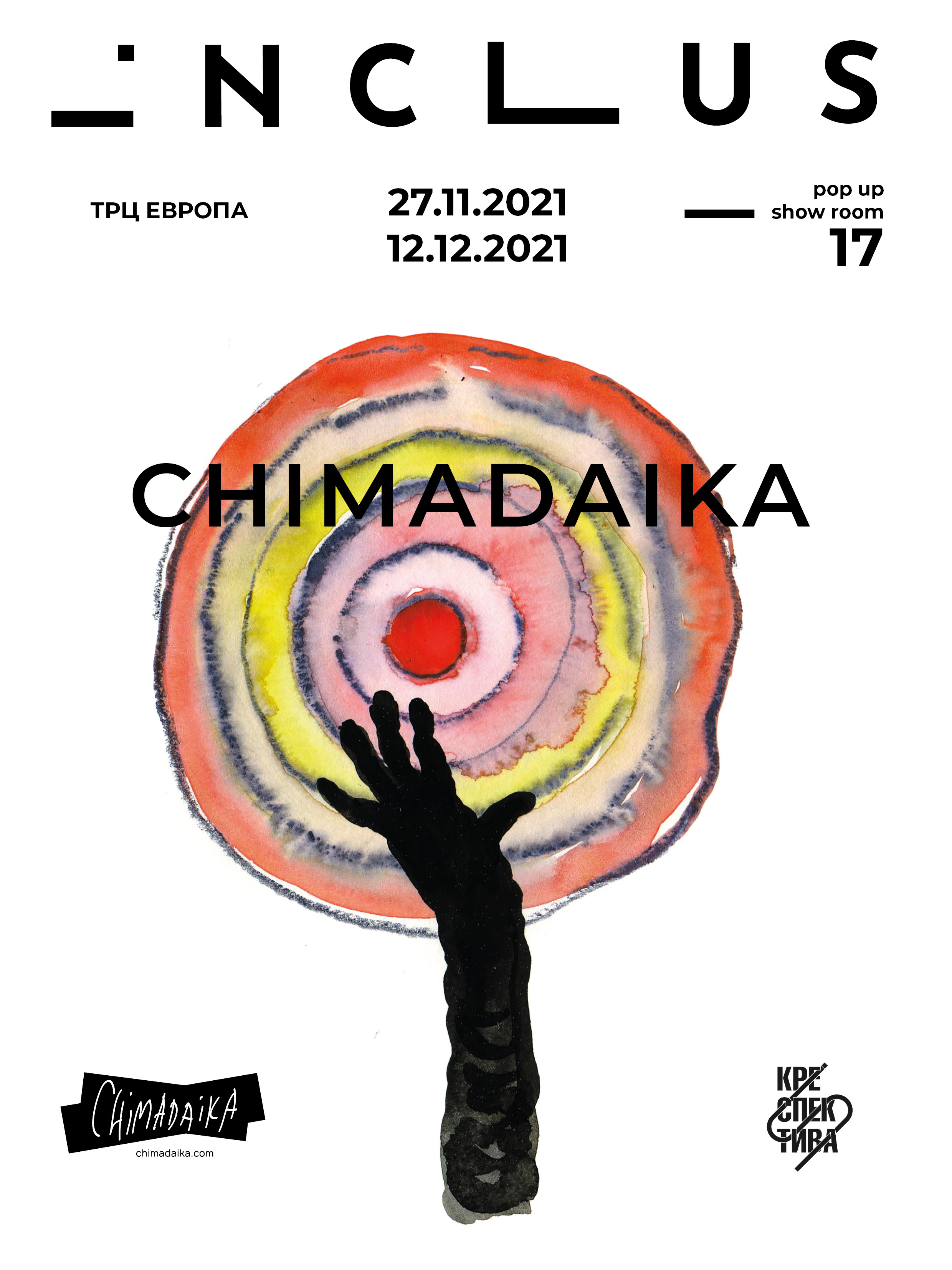Инсталляция: Inclus X Chimadaika